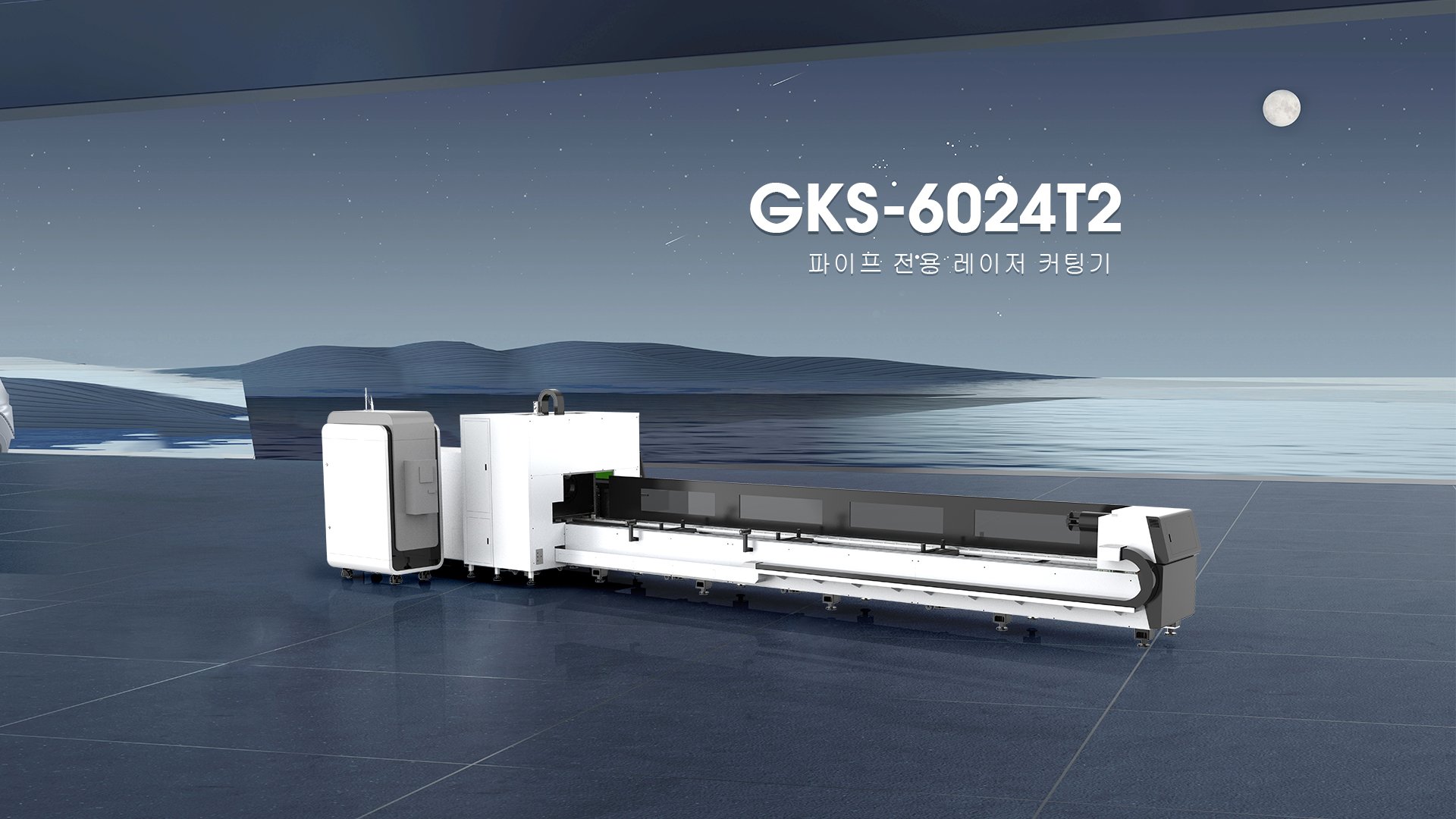GKS 6024T2 Fiber LASER CUTTING MACHINE