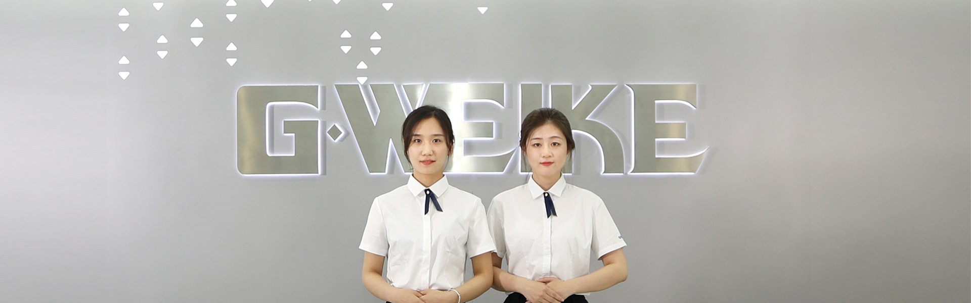 문의하기_G·WEIKE